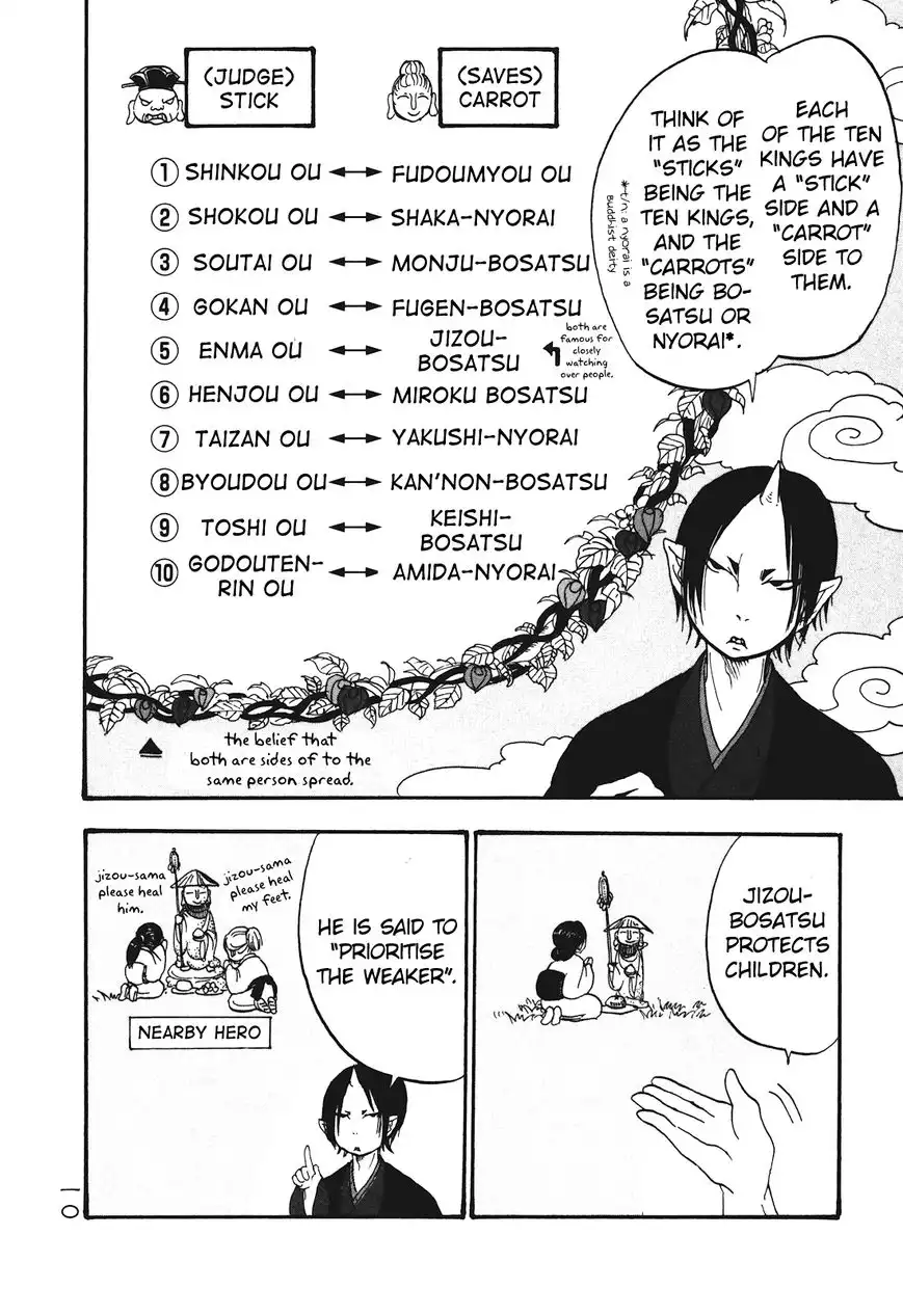 Hoozuki no Reitetsu Chapter 30 11